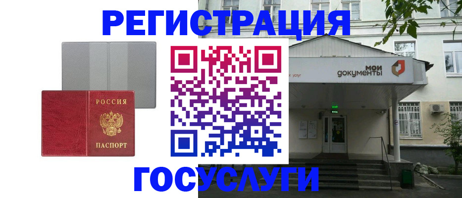 прописка гарантия в Сегеже