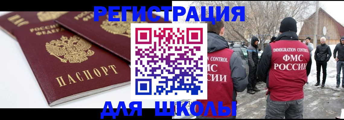 прописка гарантия в Сегеже